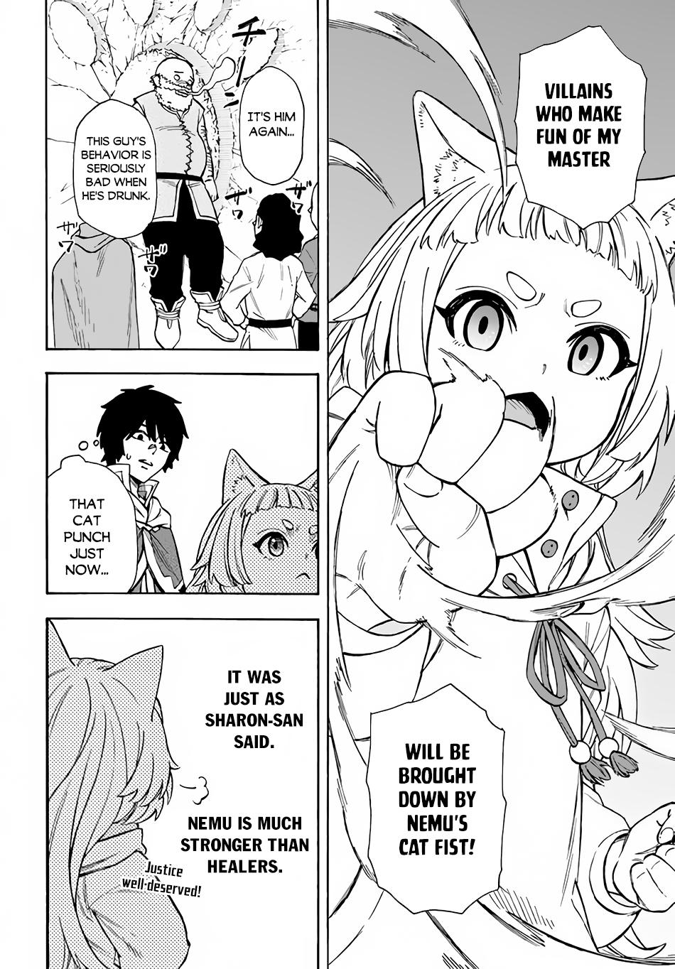 Nito no Taidana Isekai Shoukougun Chapter 22.2 - Page 12