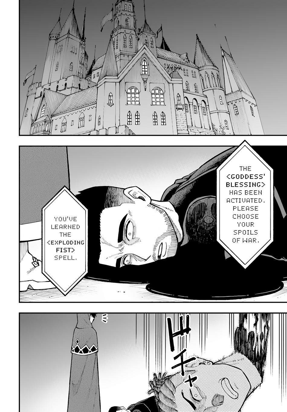 Nito no Taidana Isekai Shoukougun Chapter 26.1 - Page 5