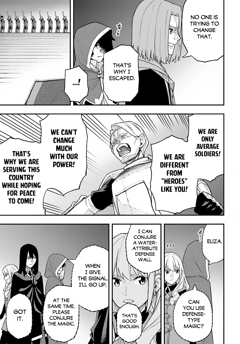 Nito no Taidana Isekai Shoukougun Chapter 26.1 - Page 12