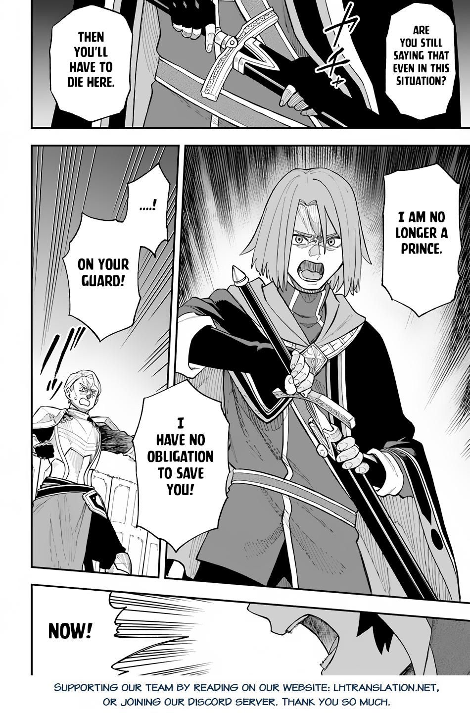 Nito no Taidana Isekai Shoukougun Chapter 26.1 - Page 13