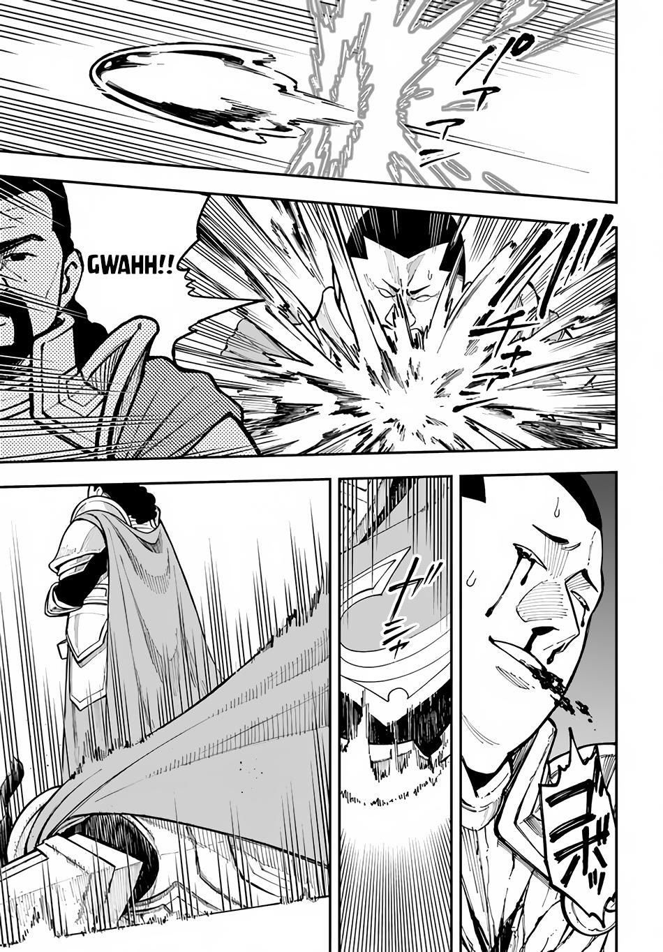 Nito no Taidana Isekai Shoukougun Chapter 28.1 - Page 8