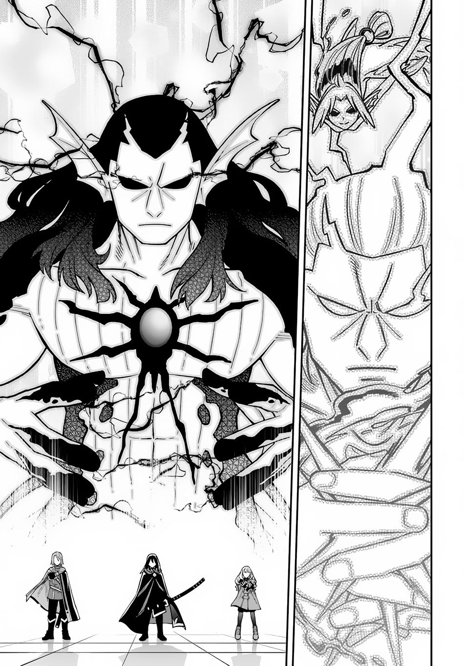 Nito no Taidana Isekai Shoukougun Chapter 28.1 - Page 12