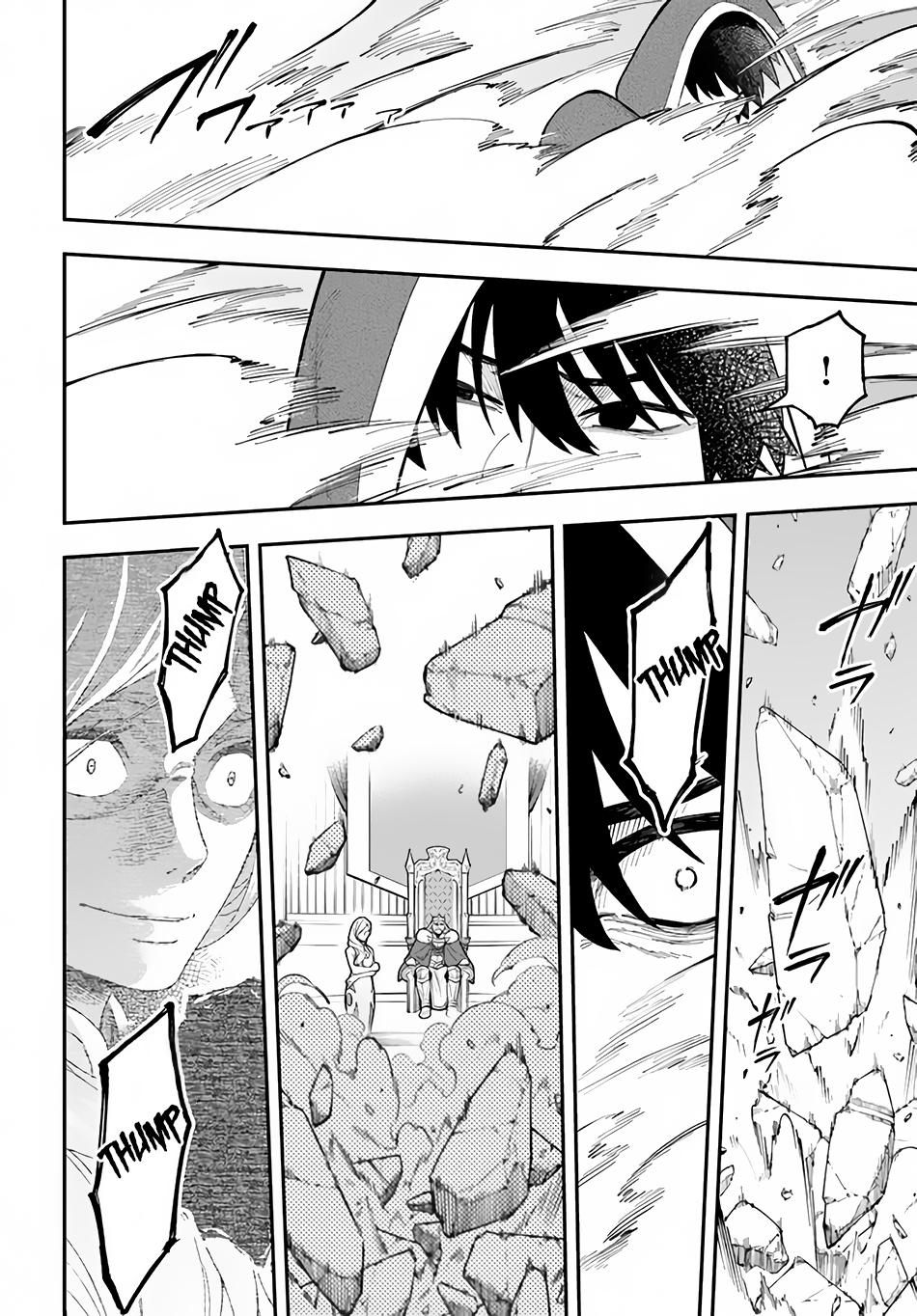 Nito no Taidana Isekai Shoukougun Chapter 28.1 - Page 14