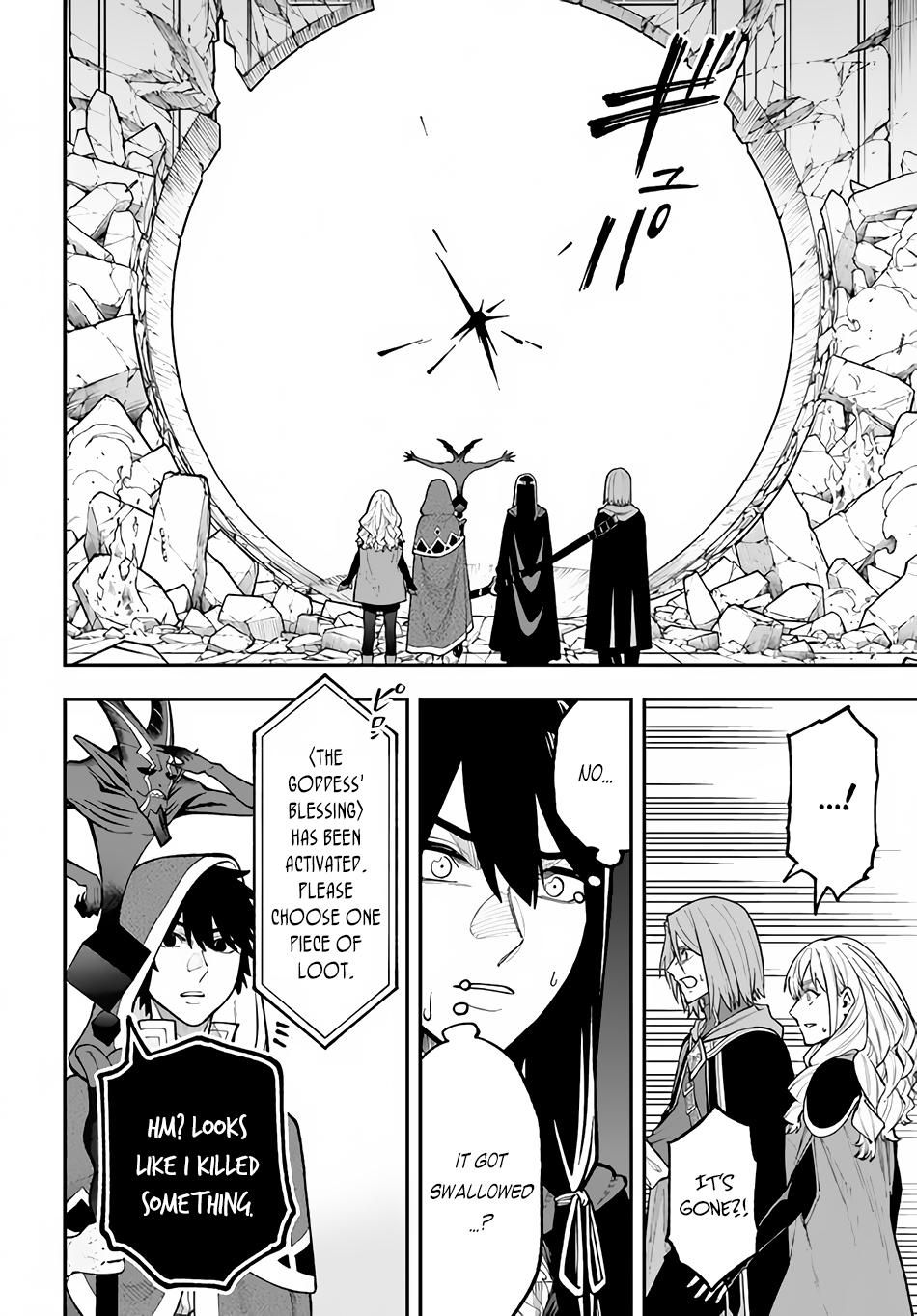 Nito no Taidana Isekai Shoukougun Chapter 28.2 - Page 4