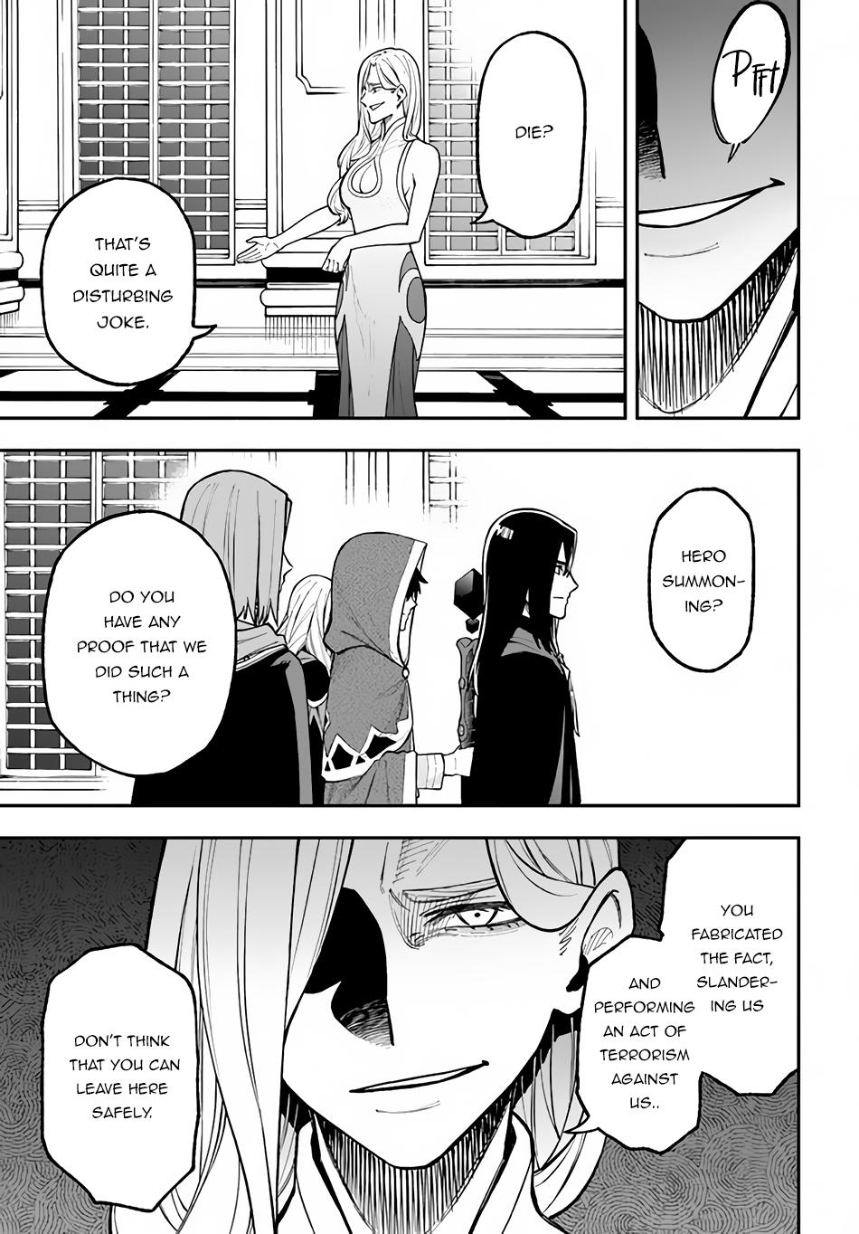 Nito no Taidana Isekai Shoukougun Chapter 28.2 - Page 7