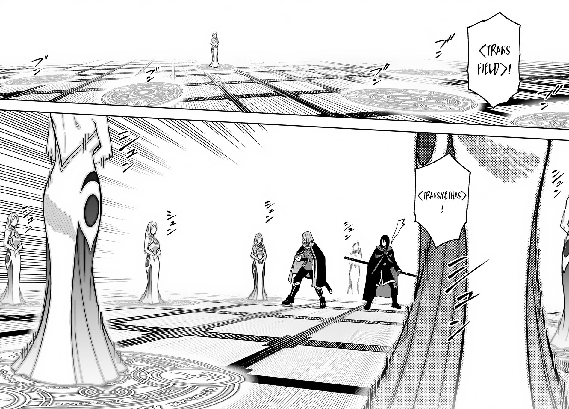 Nito no Taidana Isekai Shoukougun Chapter 28.2 - Page 8