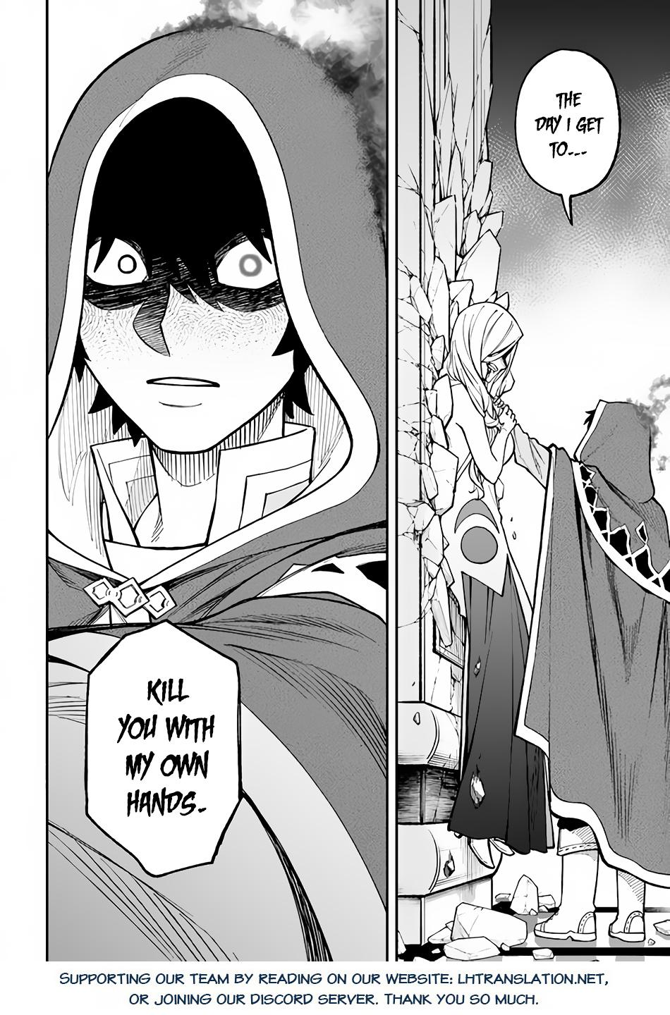 Nito no Taidana Isekai Shoukougun Chapter 28.2 - Page 13