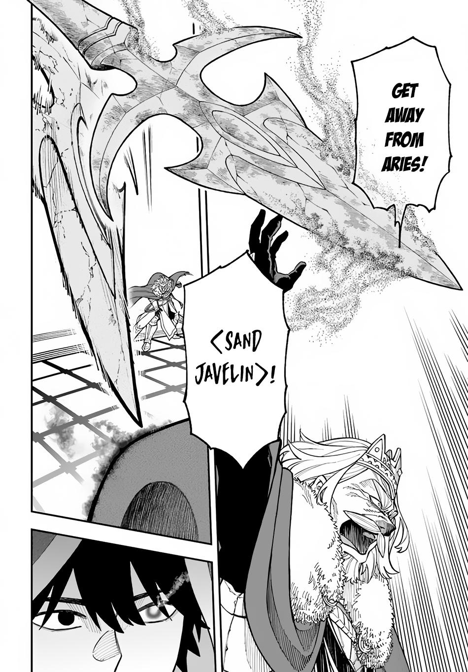 Nito no Taidana Isekai Shoukougun Chapter 29.1 - Page 9