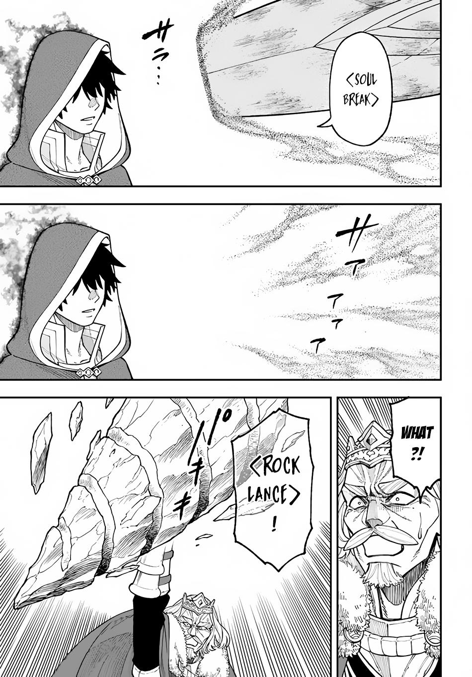 Nito no Taidana Isekai Shoukougun Chapter 29.1 - Page 10