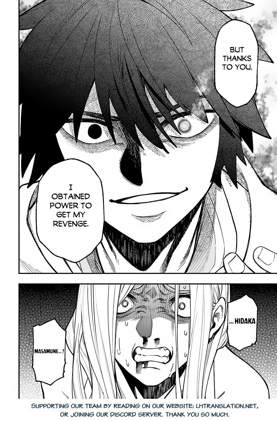 Nito no Taidana Isekai Shoukougun Chapter 29.2 - Page 16