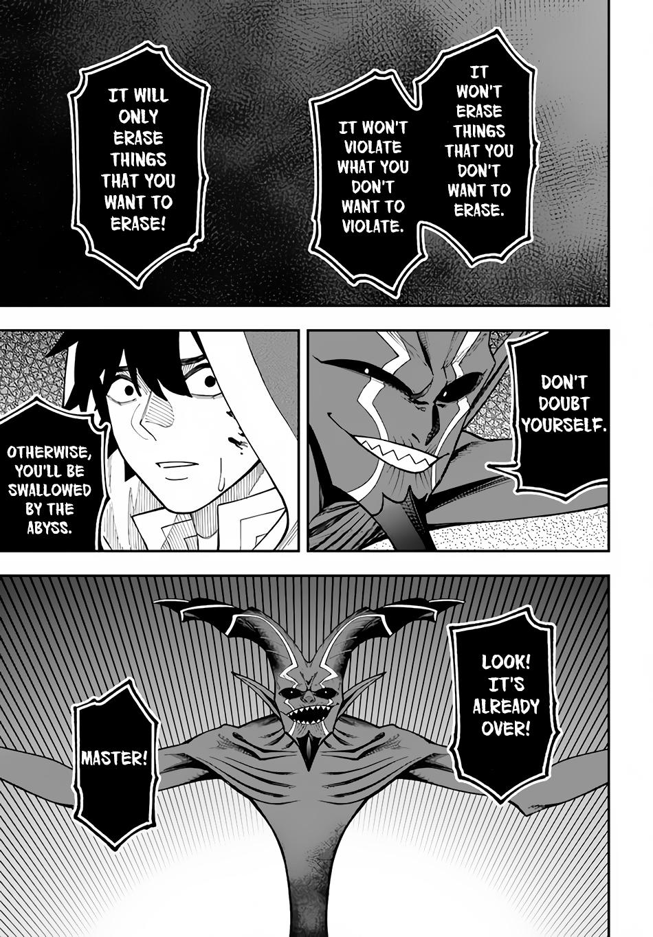 Nito no Taidana Isekai Shoukougun Chapter 30.2 - Page 16