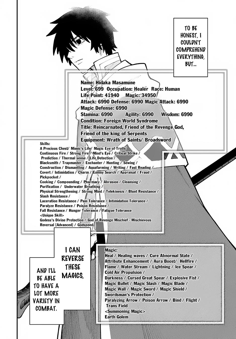 Nito no Taidana Isekai Shoukougun Chapter 31.1 - Page 5