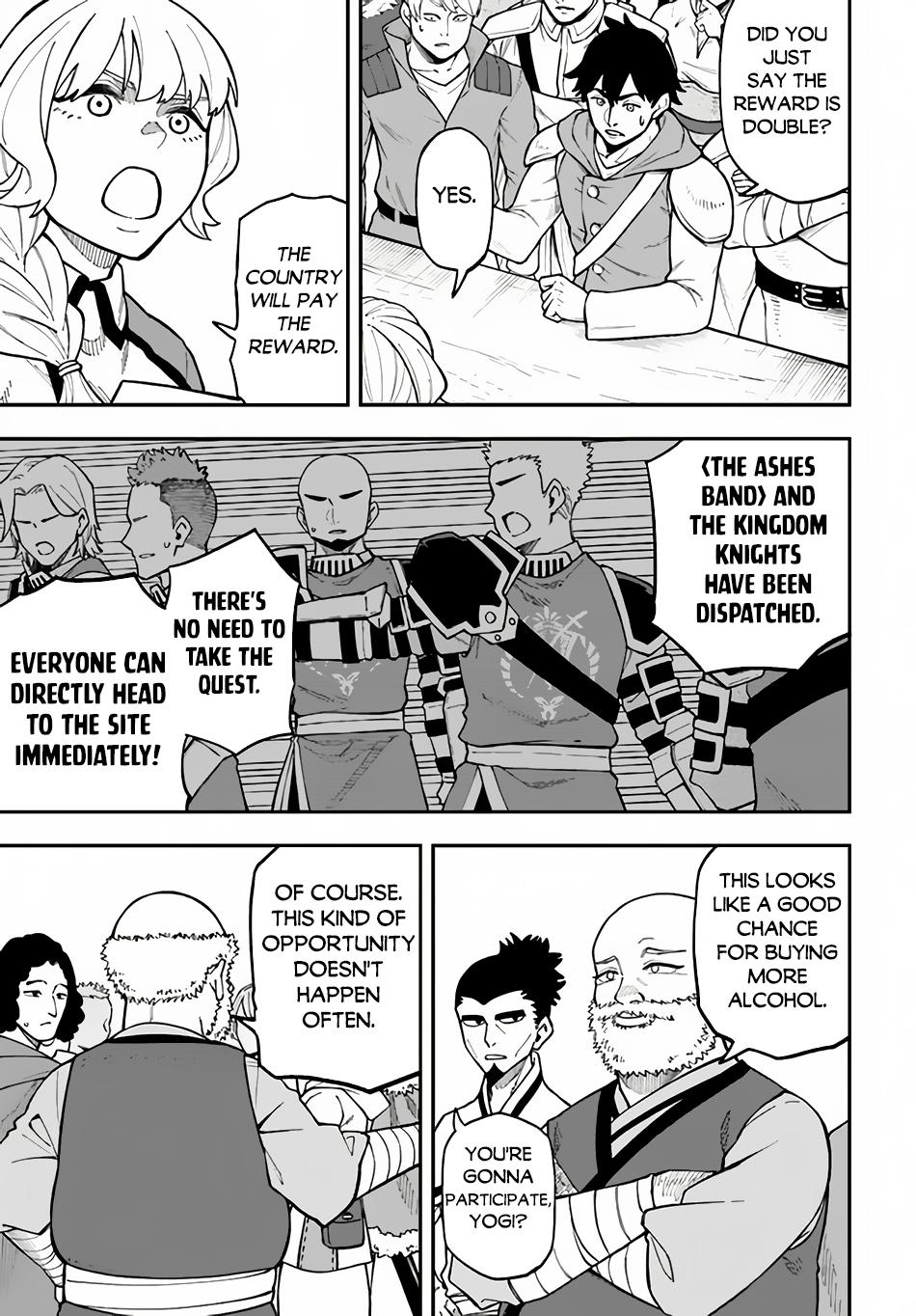 Nito no Taidana Isekai Shoukougun Chapter 32.2 - Page 17