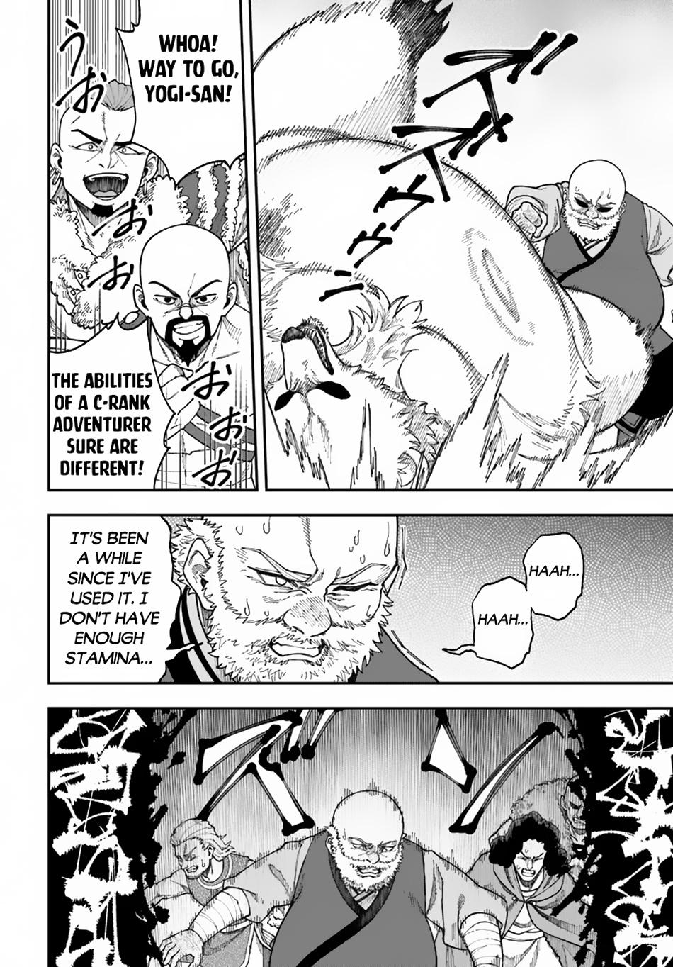 Nito no Taidana Isekai Shoukougun Chapter 33.2 - Page 8