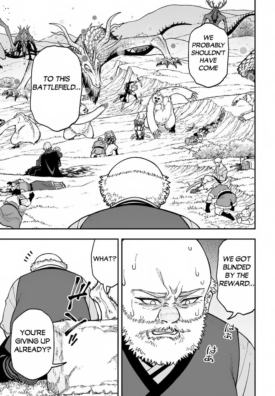 Nito no Taidana Isekai Shoukougun Chapter 33.2 - Page 13