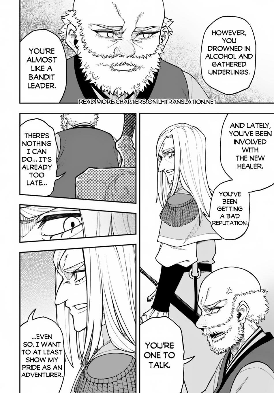 Nito no Taidana Isekai Shoukougun Chapter 33.2 - Page 16