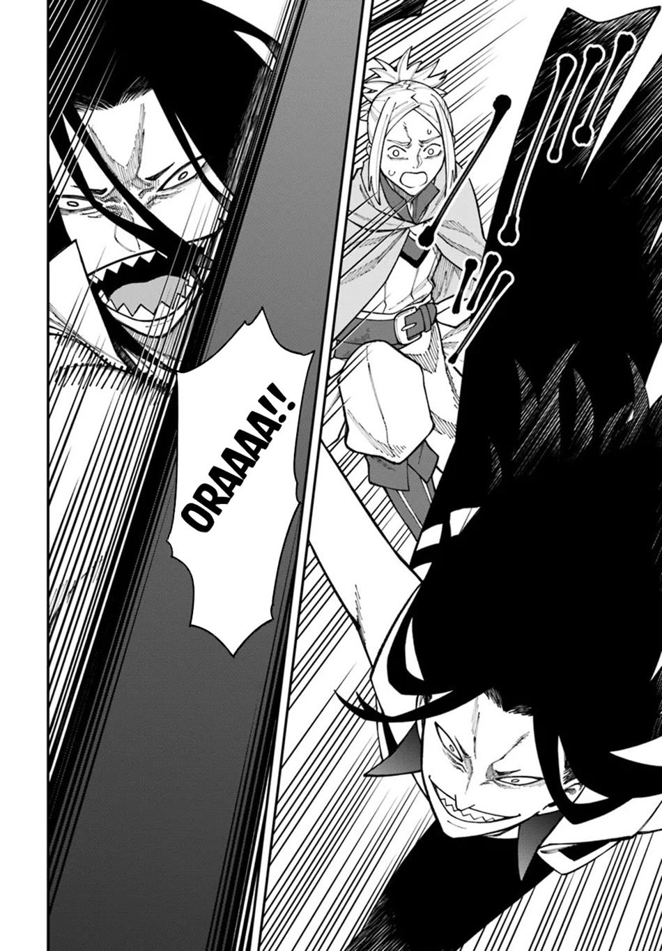 Nito no Taidana Isekai Shoukougun Chapter 34.1 - Page 9