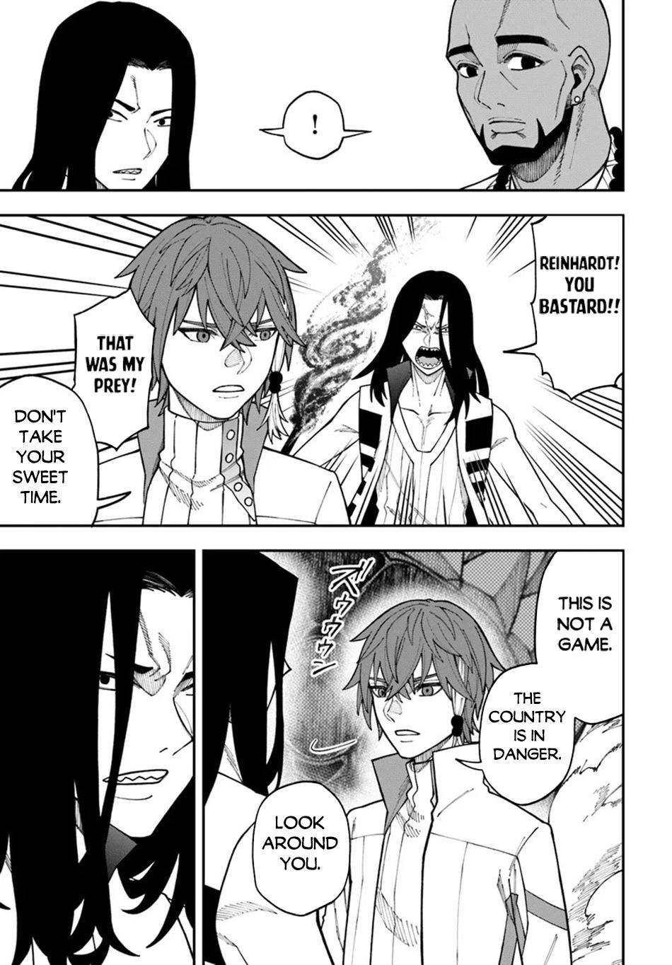 Nito no Taidana Isekai Shoukougun Chapter 34.1 - Page 12