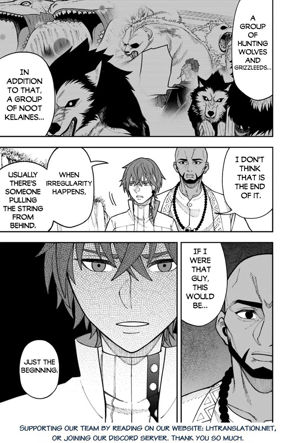 Nito no Taidana Isekai Shoukougun Chapter 34.1 - Page 16