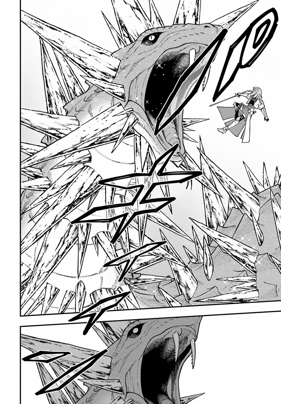 Nito no Taidana Isekai Shoukougun Chapter 35.2 - Page 12