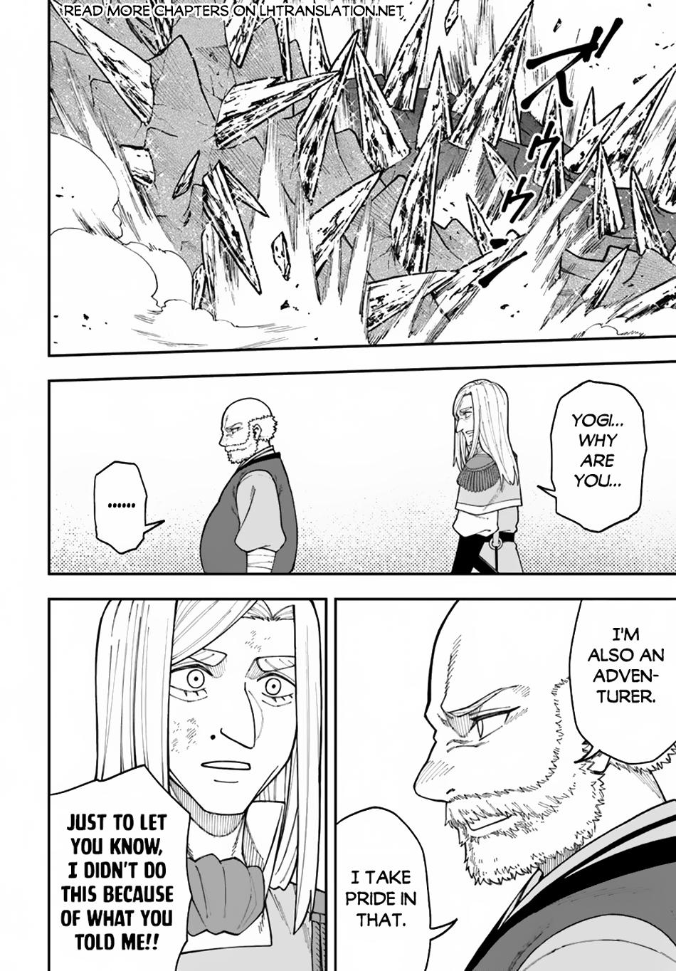 Nito no Taidana Isekai Shoukougun Chapter 35.2 - Page 16