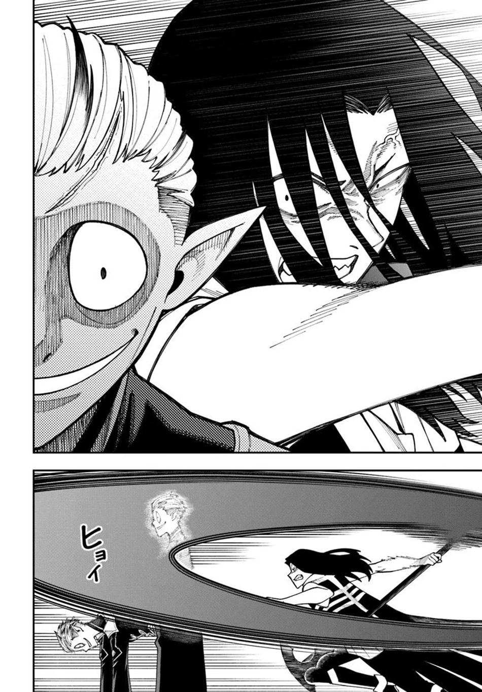 Nito no Taidana Isekai Shoukougun Chapter 37.2 - Page 10