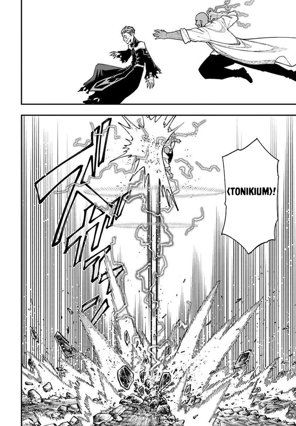 Nito no Taidana Isekai Shoukougun Chapter 38.1 - Page 7