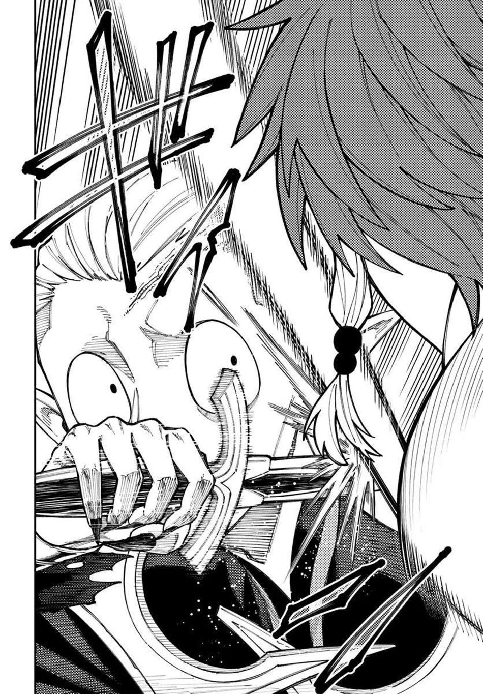 Nito no Taidana Isekai Shoukougun Chapter 38.1 - Page 17