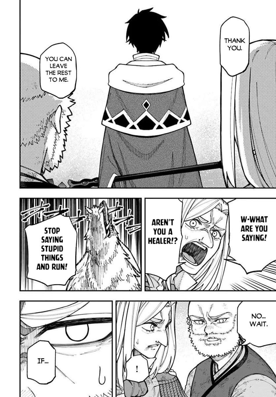 Nito no Taidana Isekai Shoukougun Chapter 39.1 - Page 17