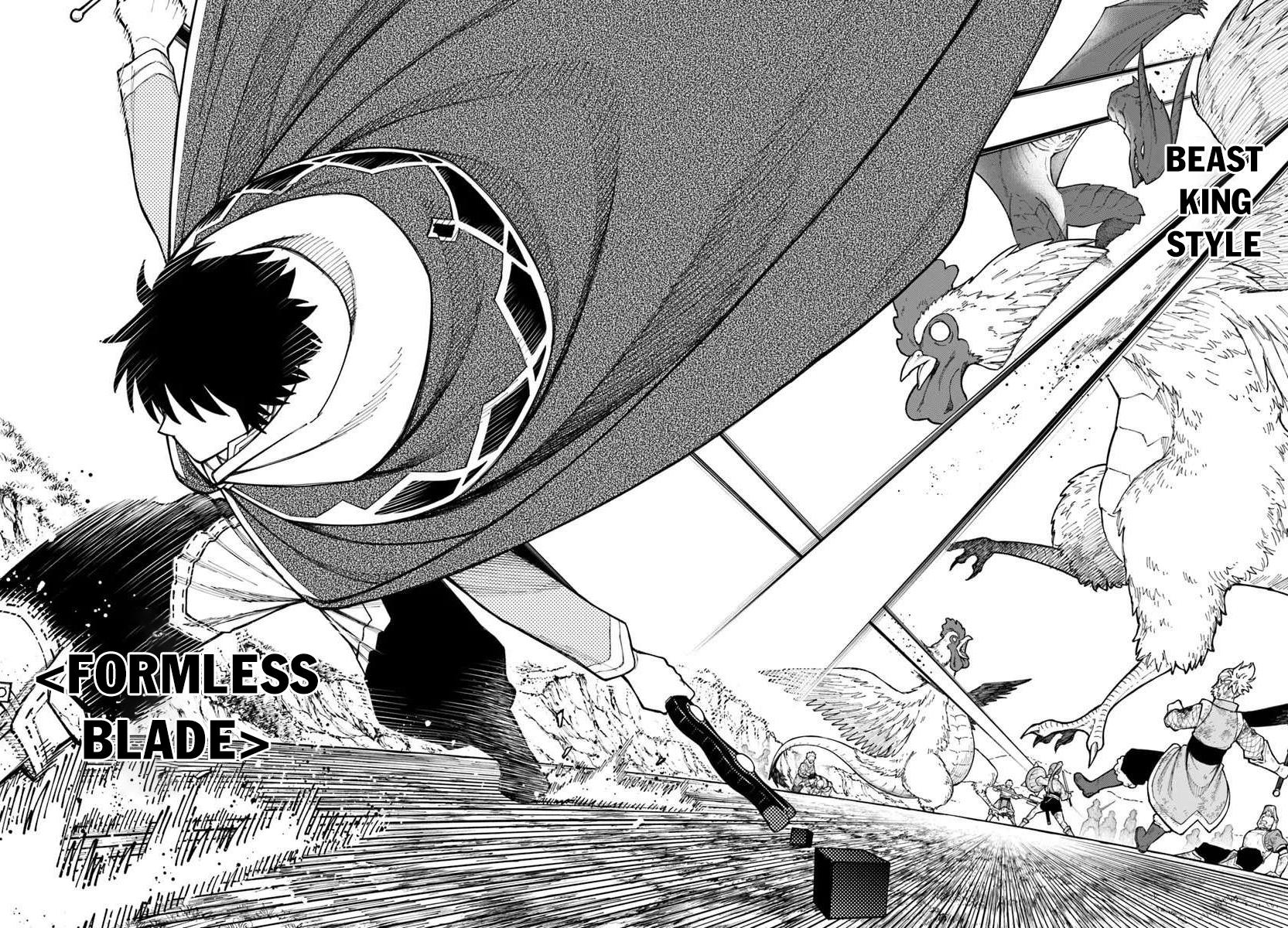 Nito no Taidana Isekai Shoukougun Chapter 39.2 - Page 5