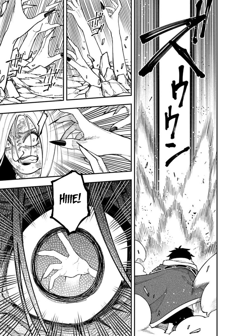 Nito no Taidana Isekai Shoukougun Chapter 40.2 - Page 13