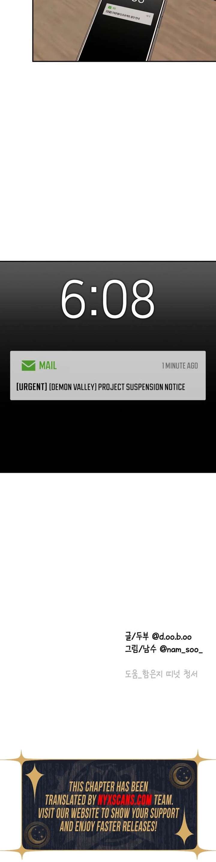 No Dating Allowed In The Office Chapter 78 - Page 18