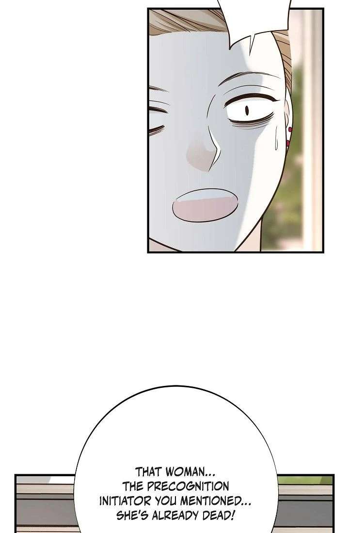 No Exit Chapter 90 - Page 7