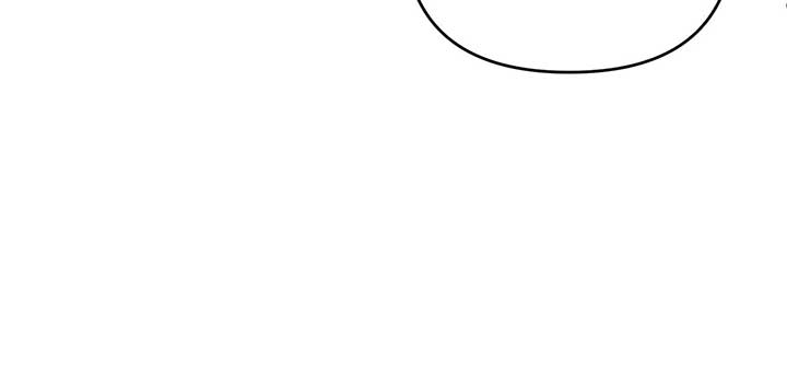 No, I Only Charmed the Princess! Chapter 69 - Page 41