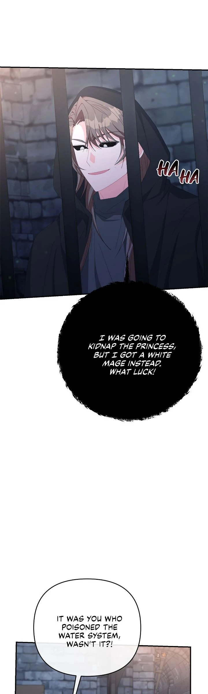 No, I Only Charmed the Princess! Chapter 73 - Page 4