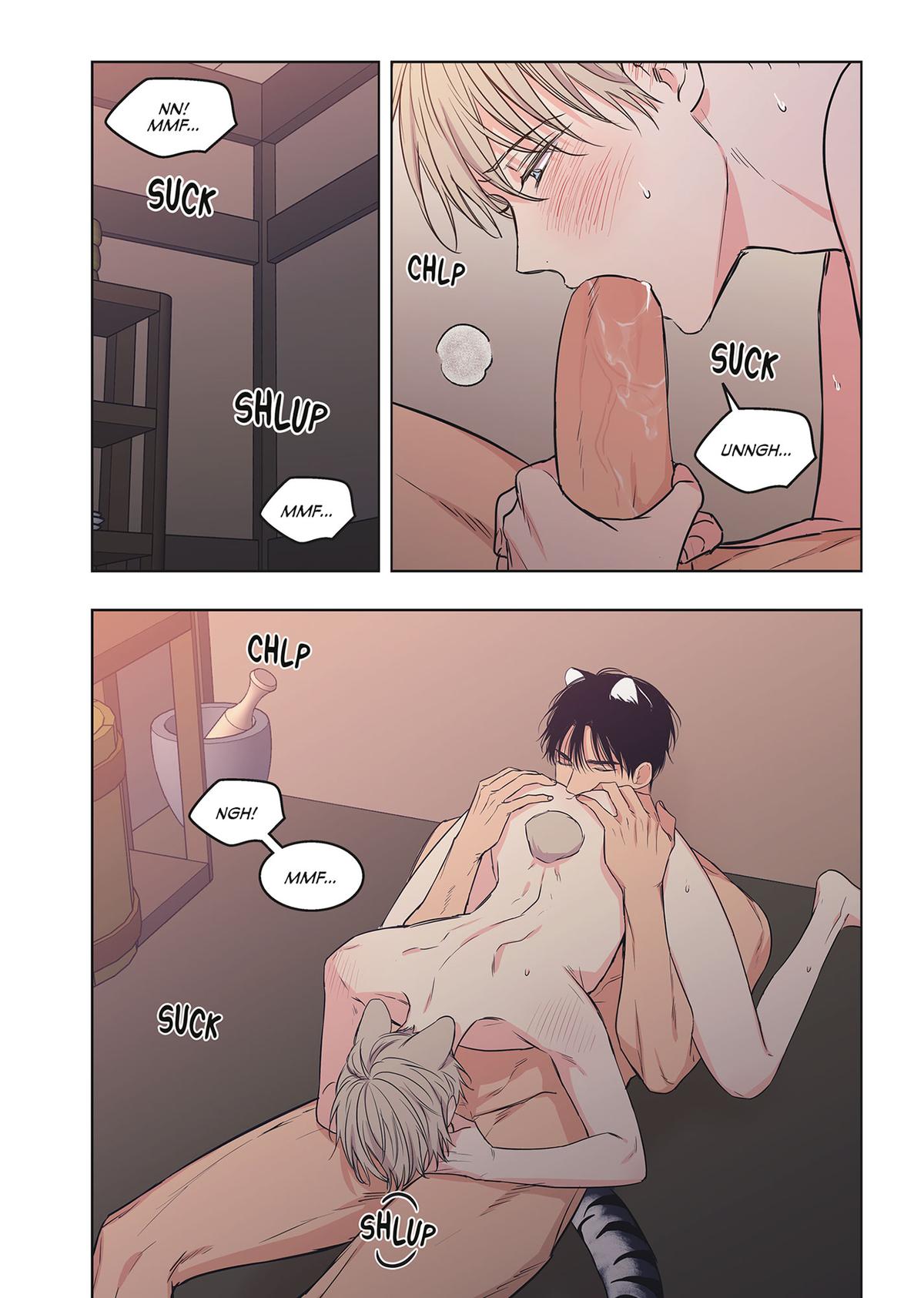 No Love Zone (Volume) Chapter 18 - Page 23