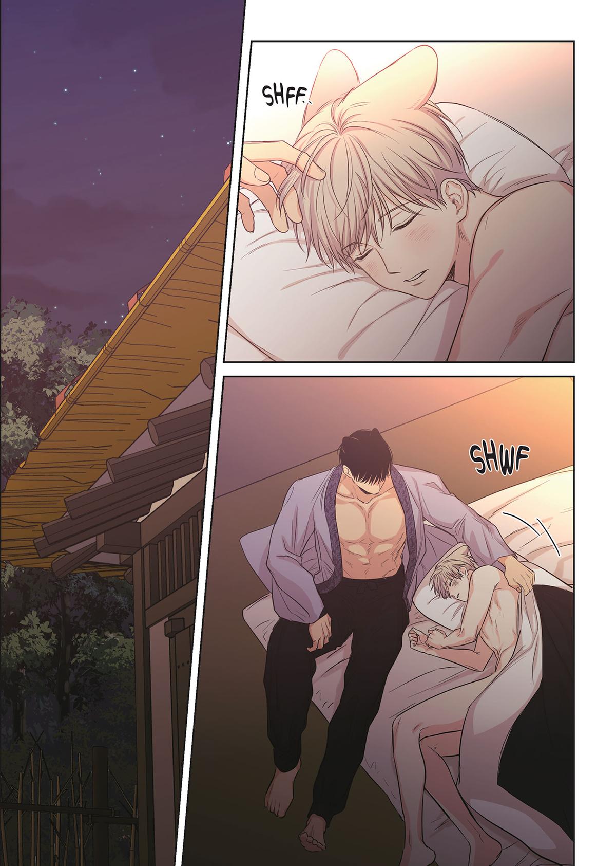 No Love Zone (Volume) Chapter 19.5 - Page 25