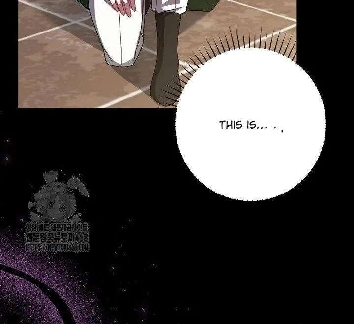 No More Regrets, Just Kill Me Chapter 64 - Page 6