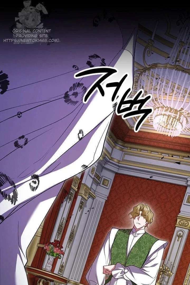 No More Regrets, Just Kill Me Chapter 64 - Page 15