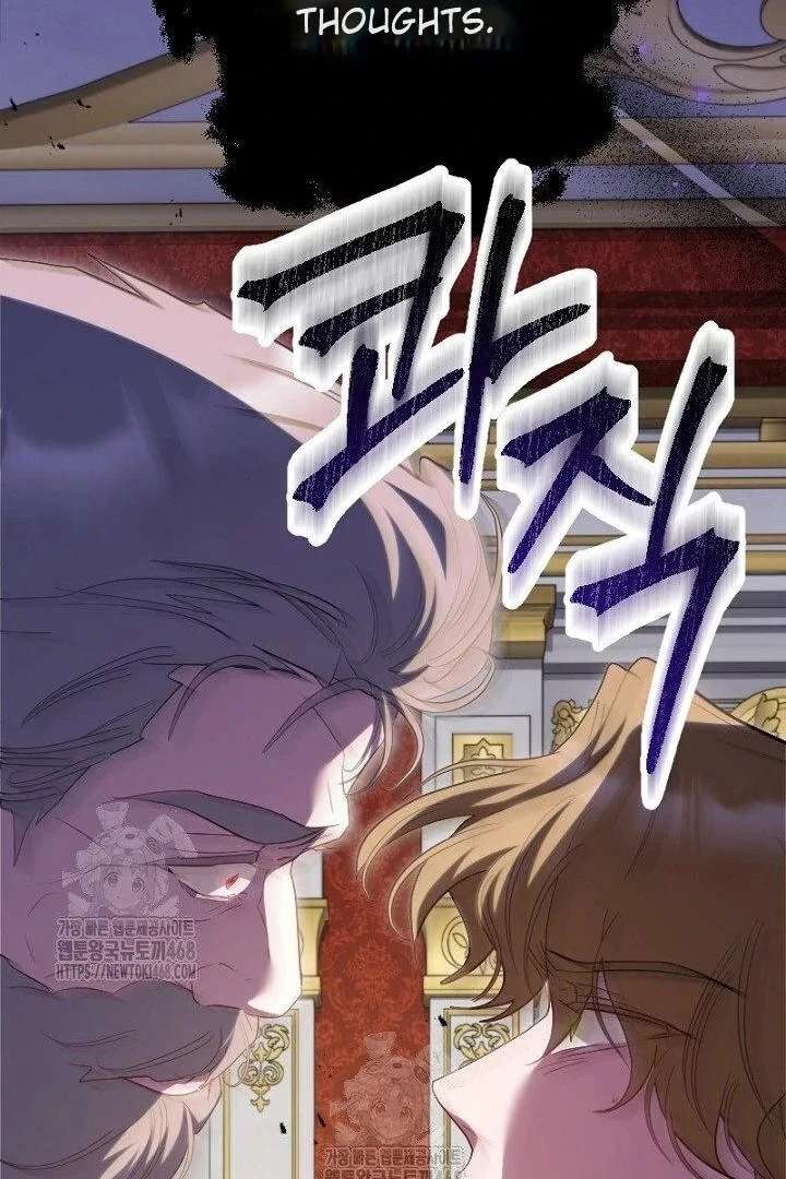 No More Regrets, Just Kill Me Chapter 64 - Page 27