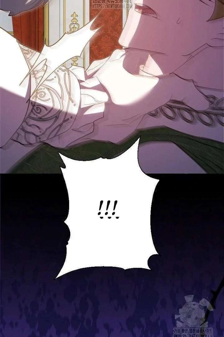 No More Regrets, Just Kill Me Chapter 64 - Page 28