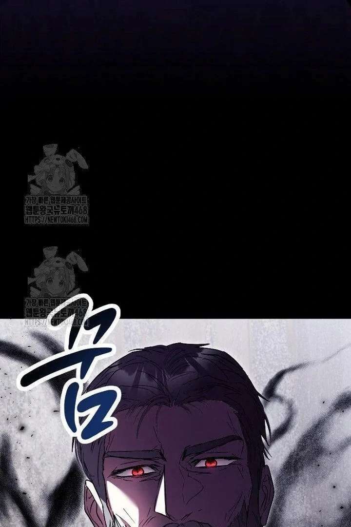 No More Regrets, Just Kill Me Chapter 64 - Page 31