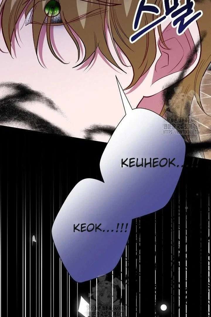 No More Regrets, Just Kill Me Chapter 64 - Page 34