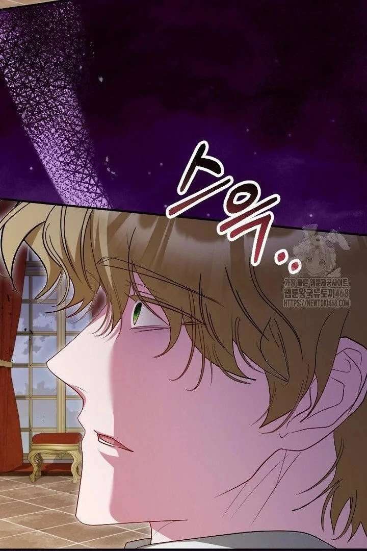 No More Regrets, Just Kill Me Chapter 64 - Page 39