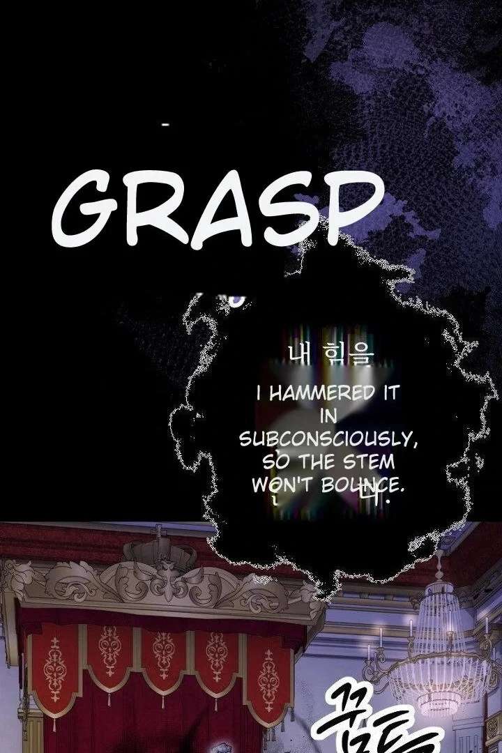 No More Regrets, Just Kill Me Chapter 64 - Page 43