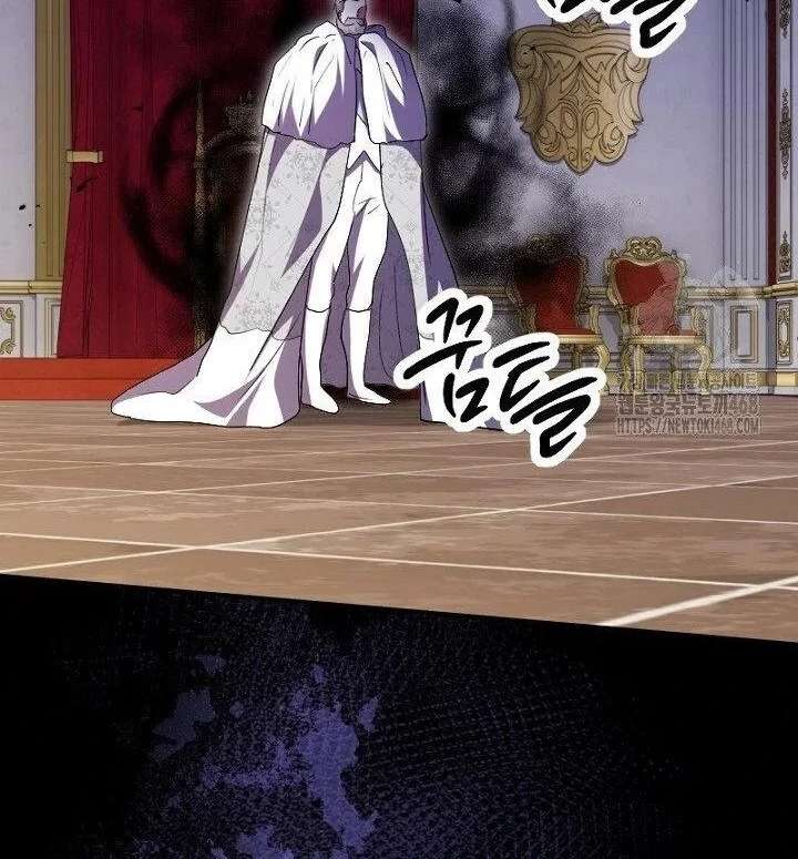 No More Regrets, Just Kill Me Chapter 64 - Page 44