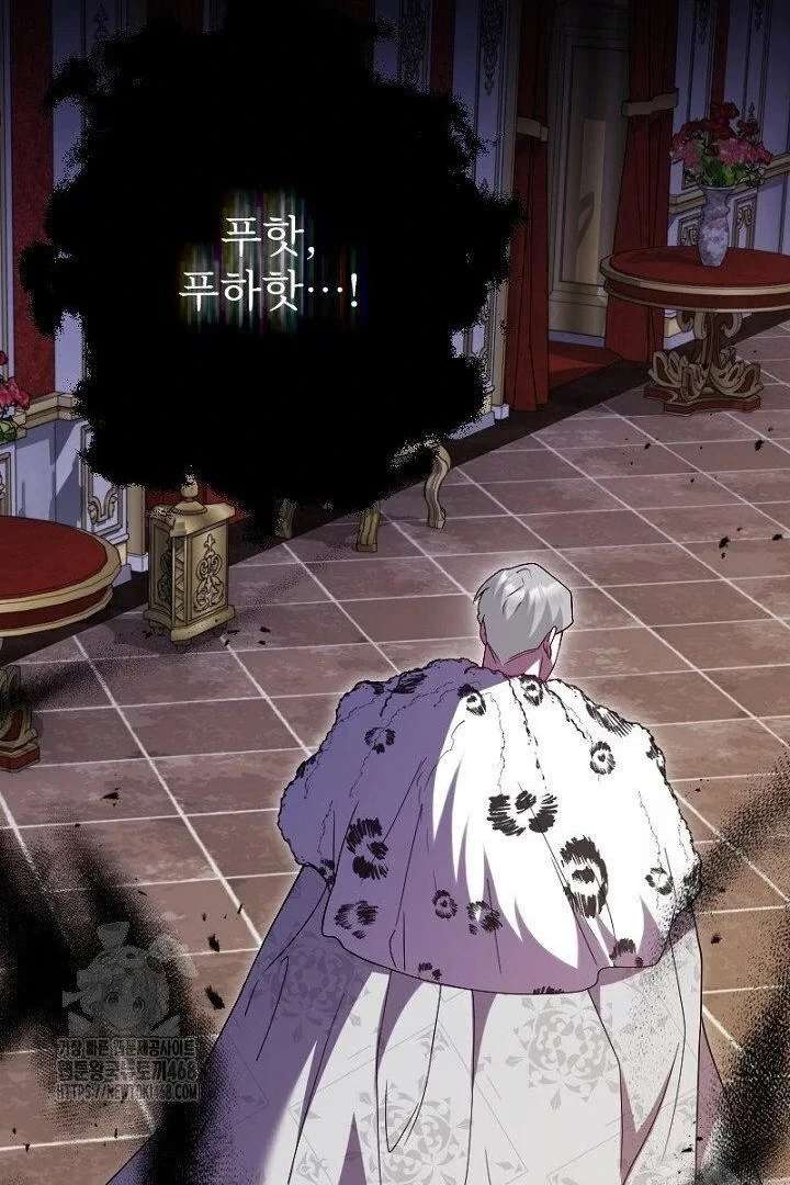 No More Regrets, Just Kill Me Chapter 64 - Page 48