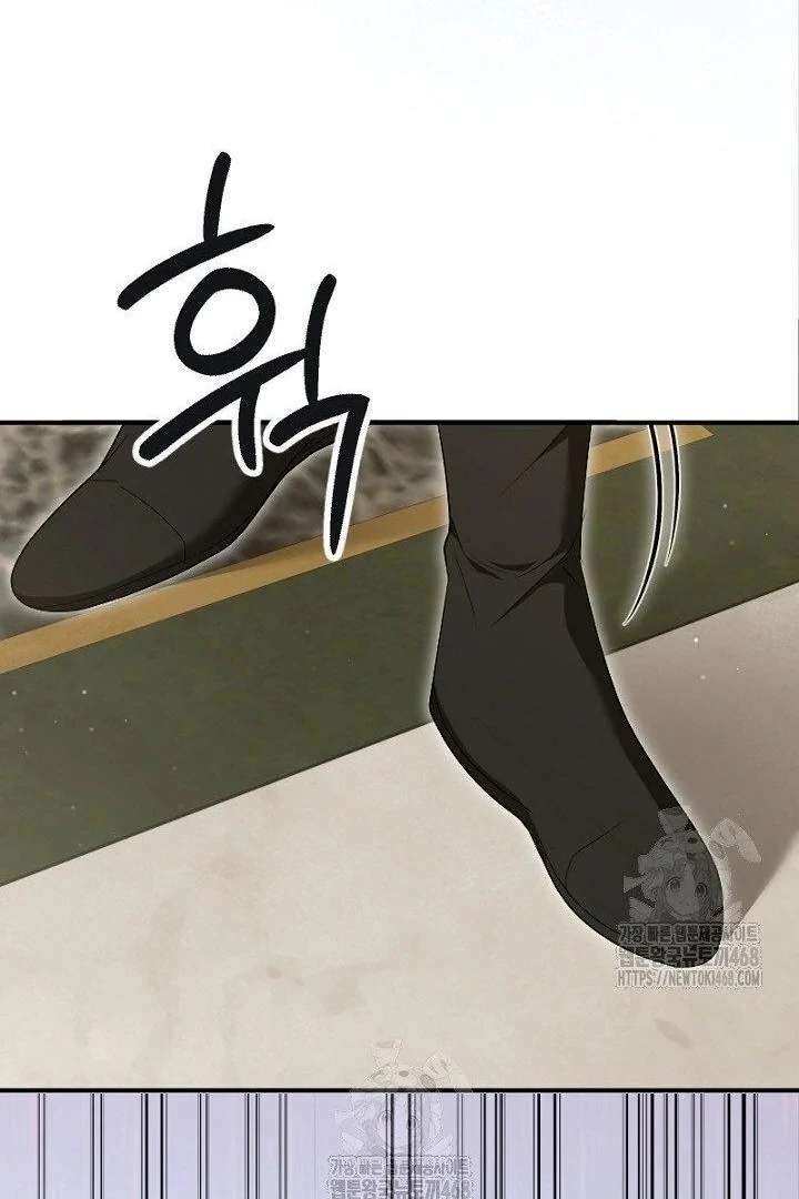 No More Regrets, Just Kill Me Chapter 64 - Page 70