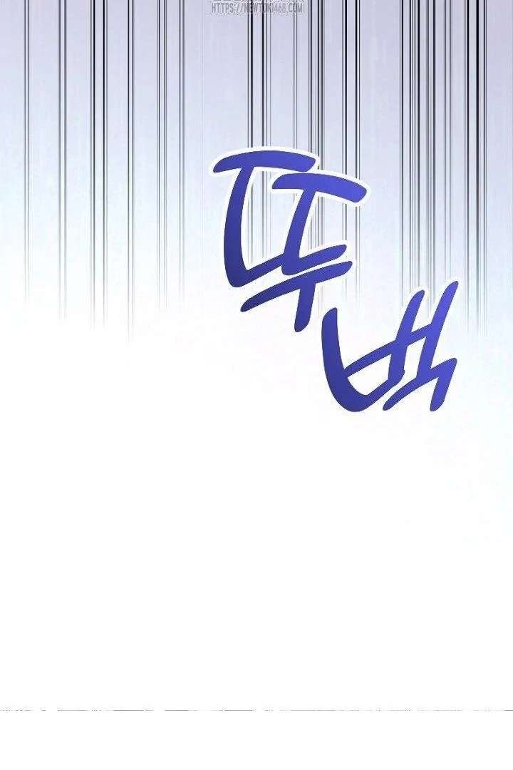 No More Regrets, Just Kill Me Chapter 64 - Page 71