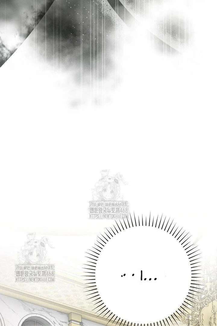 No More Regrets, Just Kill Me Chapter 64 - Page 81